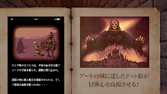 Game screenshot ダークブラッド  -ハクスラ＆ダンジョンRPG- hack