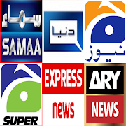 Top 23 News & Magazines Apps Like Samaa News Live - Best Alternatives