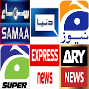 Samaa News Live