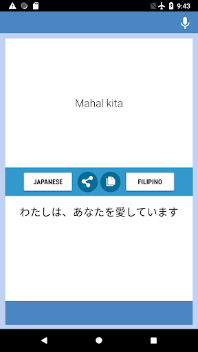 Japanese-Filipino Translator Screen 2