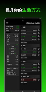 螢幕截圖圖片