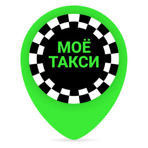 такси горноуральский мое