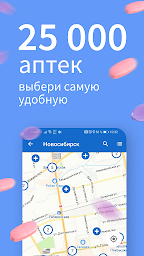 Apteka.RU