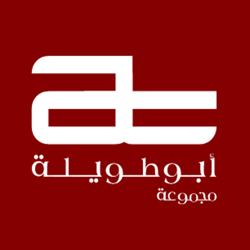 Abu Tawileh WorkWiz logo
