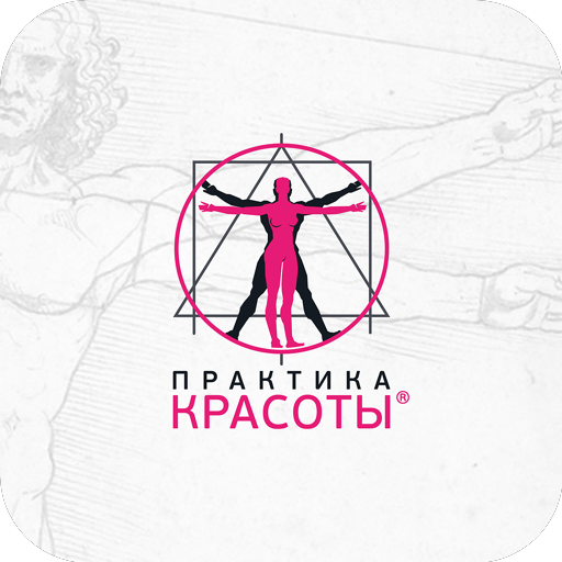 Практика Красоты - AppWisp.com