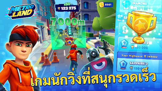 ภาพหน้าจอ