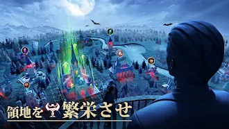 Game screenshot 闇の戦争：ミステリー・レジェンド hack