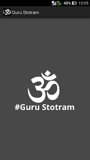 Android application Guru Stotram screenshort