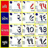 Gujarati Calendar 2018 - ગુજરાતી કેલેન્ડર ૨૦૧૮ icon