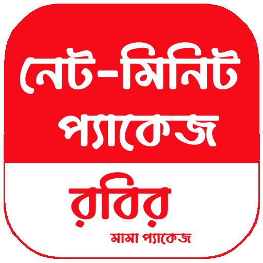 রবির সব নেট-মিনিট অফার logo