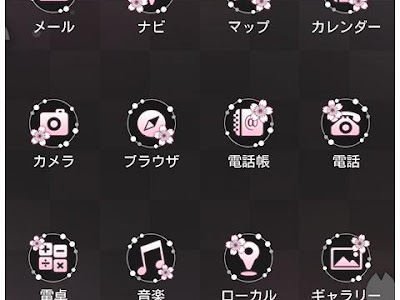 コレクション 可愛い 壁紙 アプリ 254358-可愛い おしゃれ 壁紙 アプリ