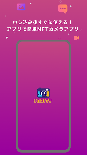 Android application SNAFTY screenshort