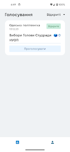 Android application Univera Vote screenshort