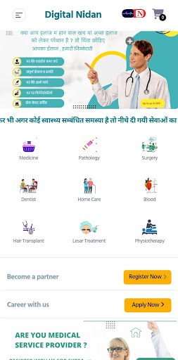 Android application Digital Nidan - Healthcare screenshort
