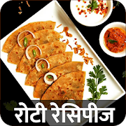Roti Recipes in Hindi Offline Paratha Recipes