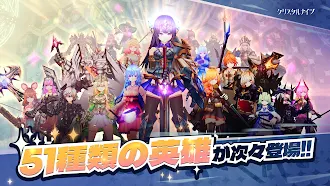 Game screenshot クリスタルナイツ: 32英雄のモンスター討伐伝説の放置RPG hack