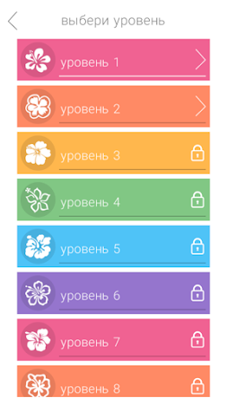 Game screenshot 2 Кольца hack