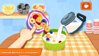 Game screenshot Пригот. завтрака с мал. пандой hack