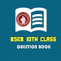 BSEB MCQ Guide 10th 2021