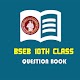 BSEB MCQ Guide 10th 2021 Download on Windows