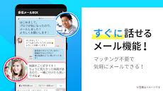 ASOBO-恋活・恋人募集・出会い探しマッチングアプリのおすすめ画像4