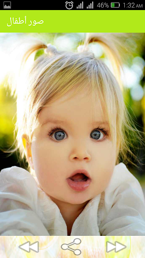 صور أطفال حالات واتس اب صور بنات صغار خلفيات اطفال