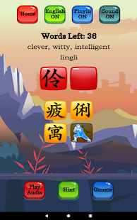 Snímek obrazovky Learn Mandarin - HSK 6 Hero