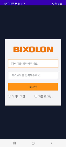Android application BIXOLON ASP screenshort