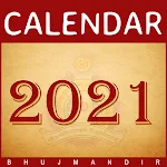 Cover Image of Download Gujarati Calendar 2021 2.0.5 APK