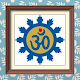 Om Mantra for chanting audio विंडोज़ पर डाउनलोड करें