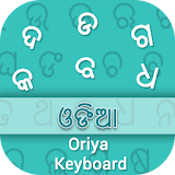 Oriya Input Keyboard icon