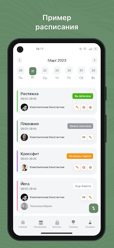 Android application Sculpture studio screenshort