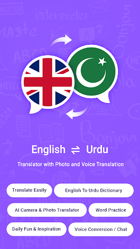 Android application English to Urdu Translator screenshort