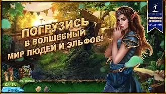 Game screenshot Королевский квест 4 mod apk