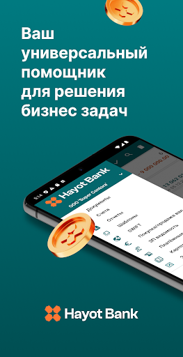Android application Hayot Business screenshort