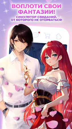 Game screenshot Anime Lover: Истории Любви mod apk
