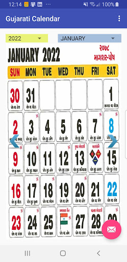 Android application Gujarati Calendar 2024 screenshort