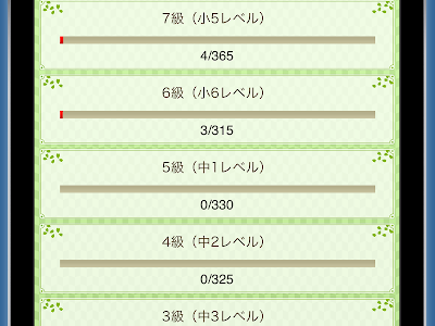 70以上 中学生 勉強 アプリ 数学 994341-中学生 勉強 アプリ 無料 数学