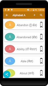 English Punjabi Dictionary wit 1.1 APK + Mod (Unlimited money) untuk android