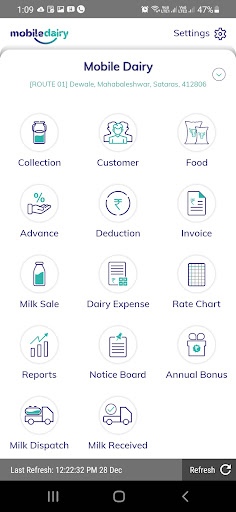 Android application Mobile Dairy Center screenshort