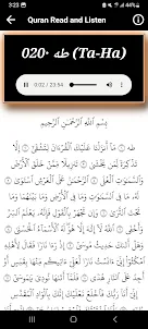 Khalid Al Qahtani Full Quran