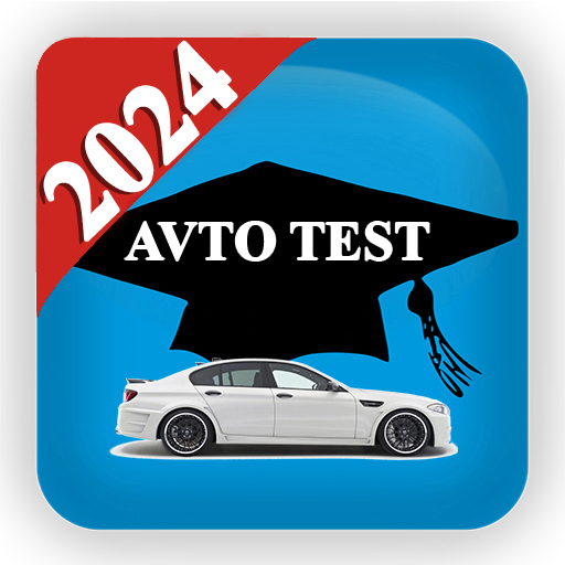 AVTO TEST ПДД Экзамен Pro 2024 Download on Windows
