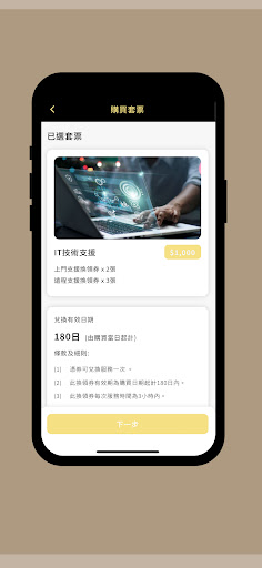 Golden Cat Screen 3