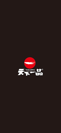 天下一品公式アプリ Screenshot 1 - AppWisp.com