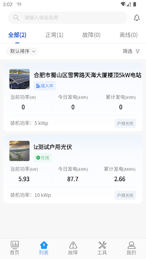 Smart M Screen 3