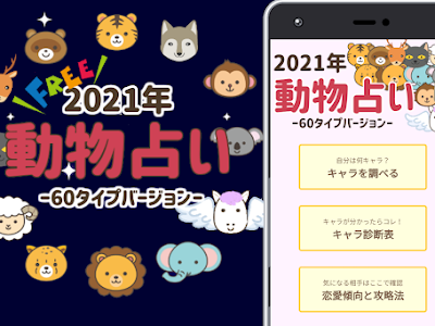 √画像をダウンロード 無料 アプリ 恋愛 322680-無料 アプリ 恋愛シュミレーション