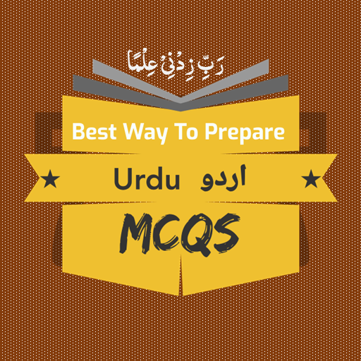 Urdu MCQs 360 Download on Windows