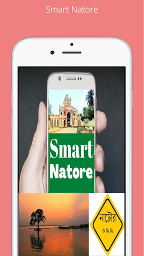 Android application Smart Natore Online Seba screenshort