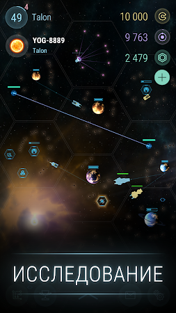 Game screenshot Hades' Star hack
