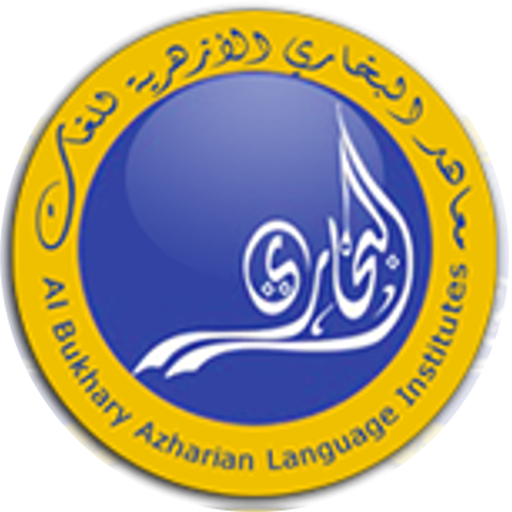 Al Bukhary Azharian Institutes logo